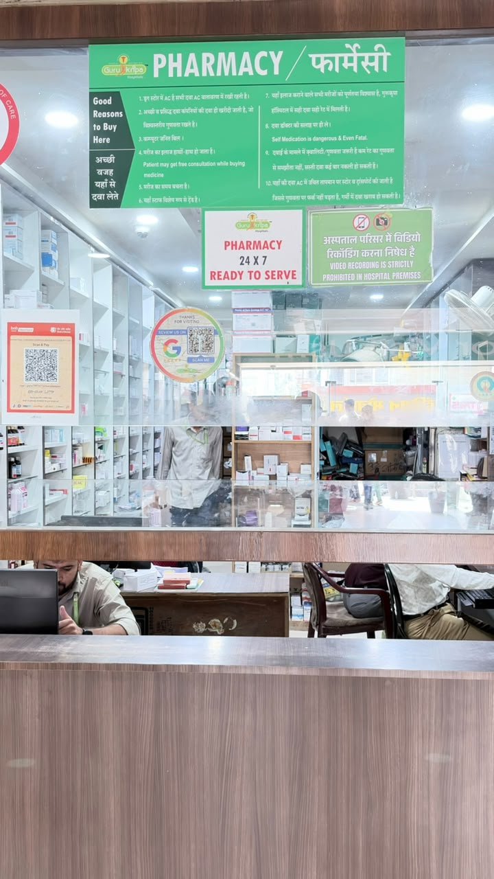 24 x 7 Pharmacy